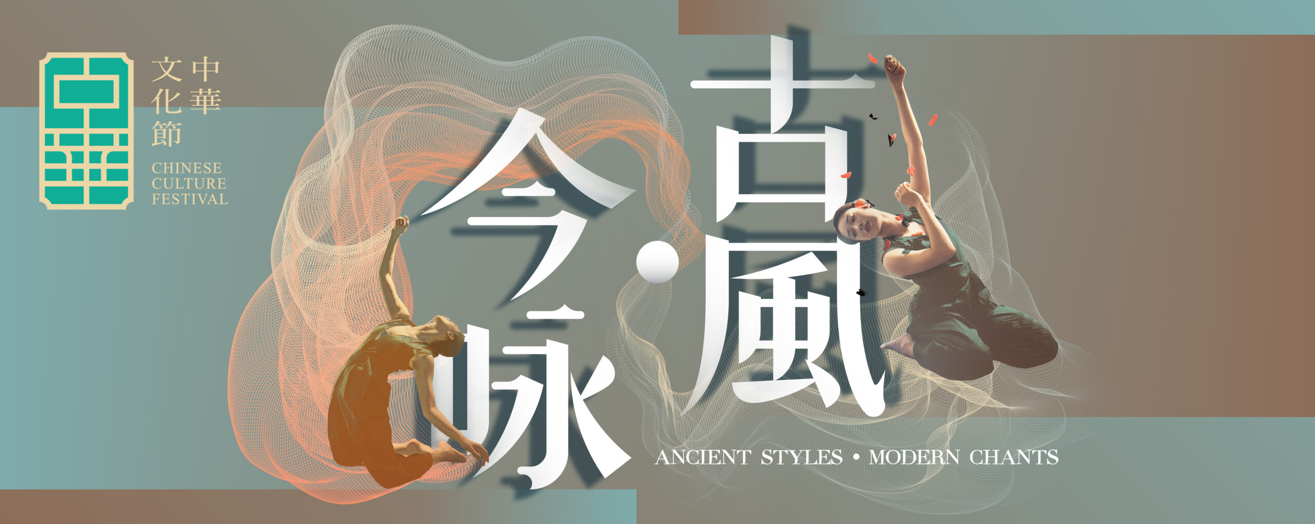 Chinese Culture Promotion Office 