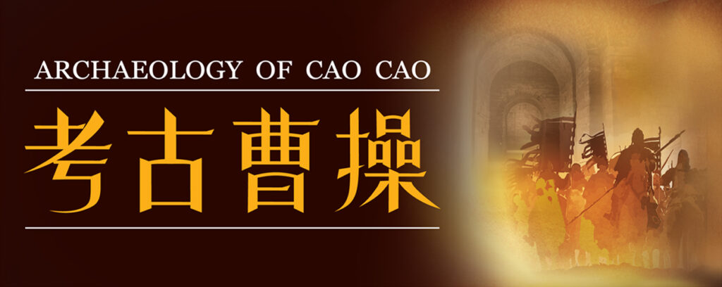 弘揚中華文化辦公室